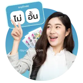 หวยหงษ์ฟ้า